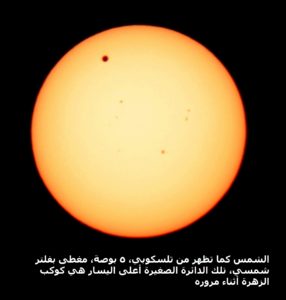 sun