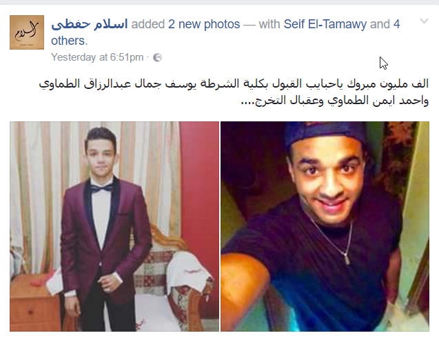 منشور على صفحة أحمد الطماوي