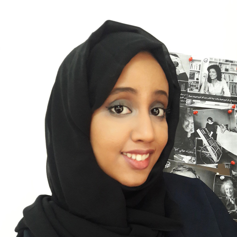 سارة السالك