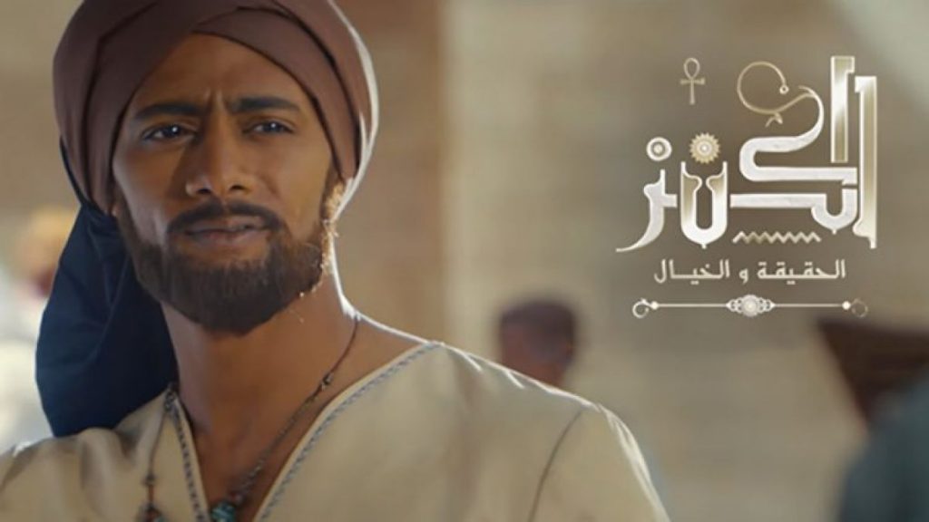 محمد رمضان من فيلم الكنز - إخراج شريف عرفة