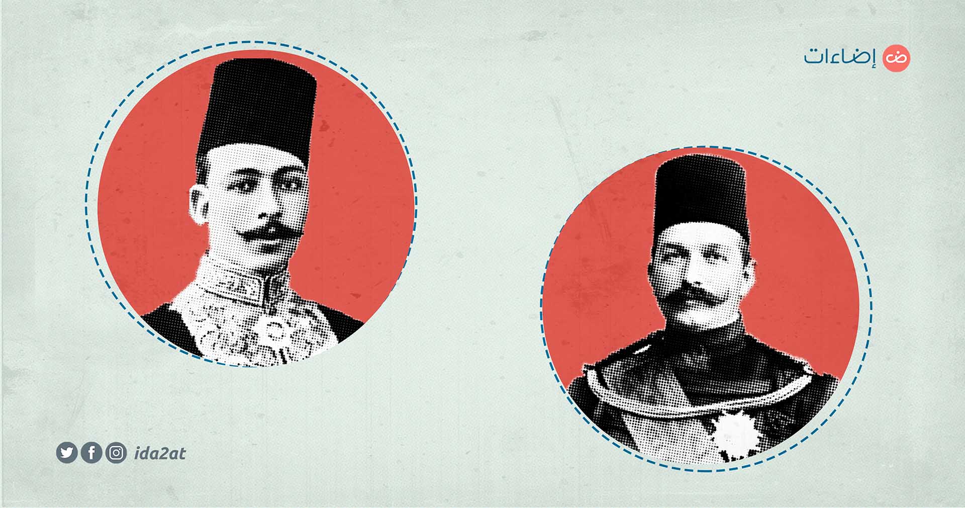 عباس حلمي الثاني بن محمد توفيق بن إسماعيل، خديوي مصر من 8 يناير/ كانون الثاني 1892 إلى عزله في 19 ديسمبر/ كانون الأول 1914 - مصطفى كامل باشا، زعيم سياسي وكاتب مصري، أسس الحزب الوطني وجريدة اللواء.
